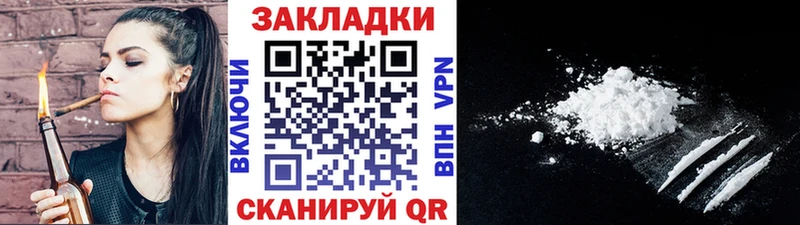 Цена Тюкалинск КОКАИН СК МЕТАМФЕТАМИН ГАШИШ Марихуана