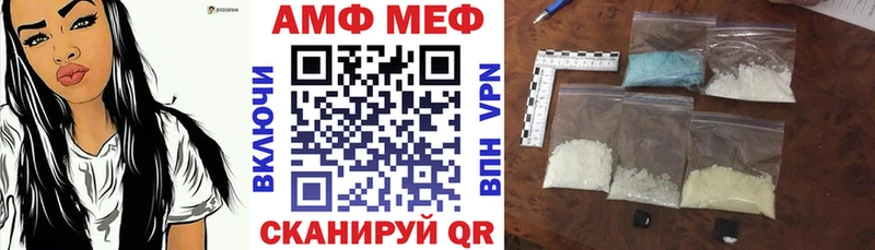 цены   мега онион  АМФ Розовый  Тюкалинск 