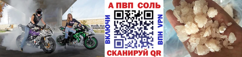 Альфа ПВП крисы CK  где найти наркотики  Тюкалинск 