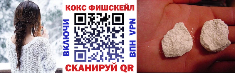 COCAIN Боливия  хочу наркоту  ОМГ ОМГ онион  Тюкалинск 