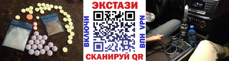 Ecstasy MDMA  где можно купить наркотик  Тюкалинск 