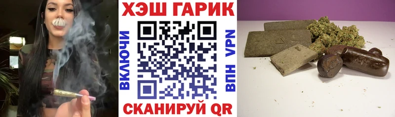 ГАШИШ Изолятор Тюкалинск