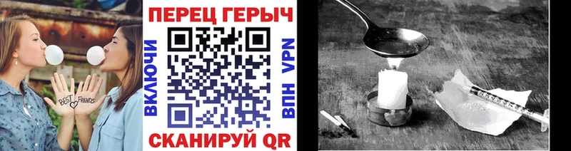 что такое   блэк спрут ТОР  Героин Heroin  Тюкалинск 
