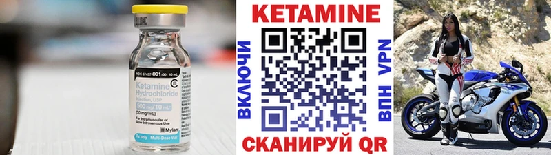 Кетамин VHQ  Тюкалинск 