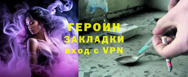 mdpv Балахна
