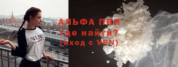 mdpv Балахна