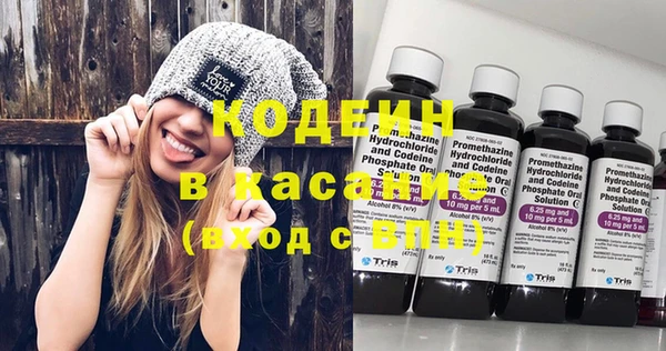 герыч Баксан