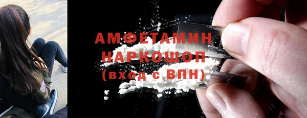 mdpv Балахна