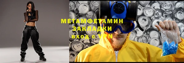 mdpv Балахна