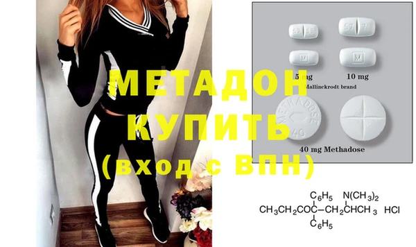 герыч Баксан