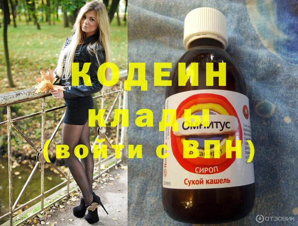 mdpv Балахна