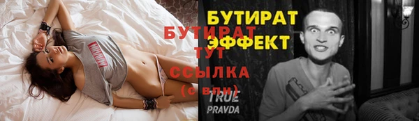 таблы Балабаново