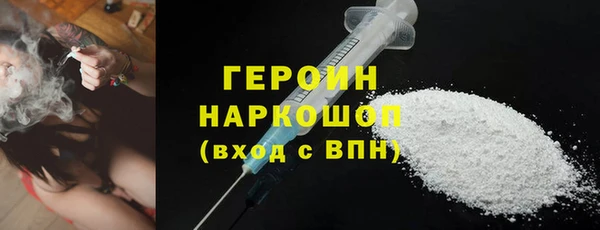 герыч Баксан