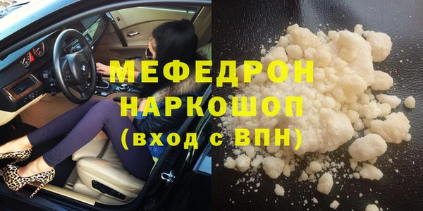 mdpv Балахна
