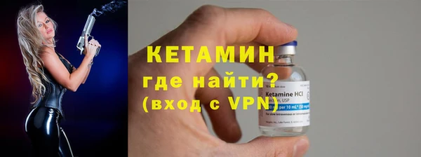 mdpv Балахна