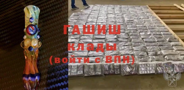 герыч Баксан