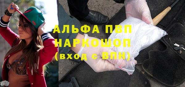 mdpv Балахна