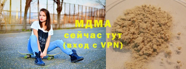 mdpv Балахна