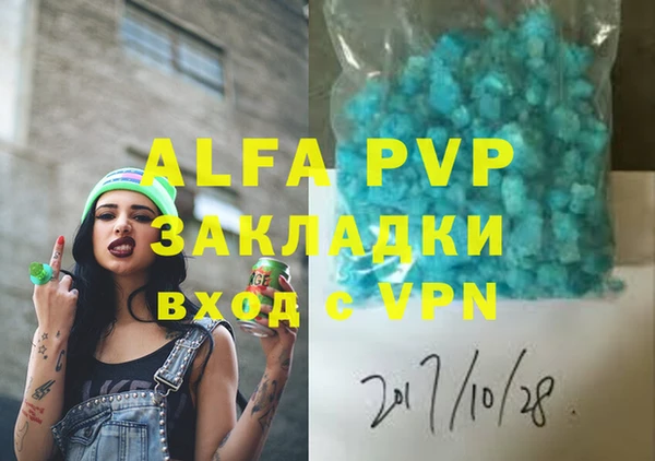 таблы Балабаново