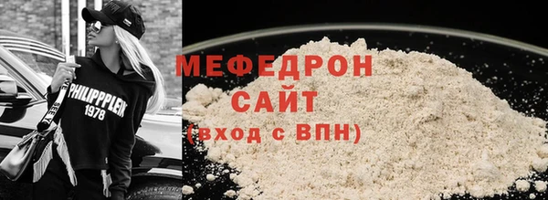 таблы Балабаново