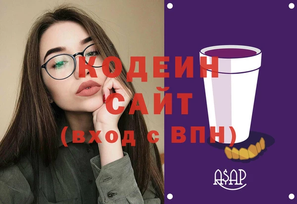 mdpv Балахна