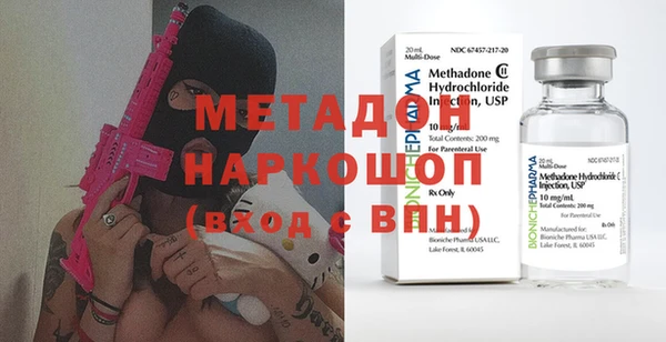 герыч Баксан