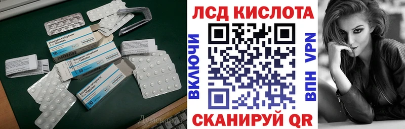 дарнет шоп  Тюкалинск  Лсд 25 экстази ecstasy 