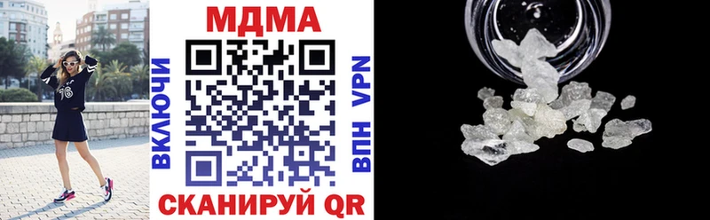 МДМА VHQ  магазин продажи наркотиков  Тюкалинск 