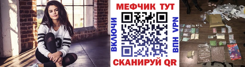 МЯУ-МЯУ мяу мяу Тюкалинск