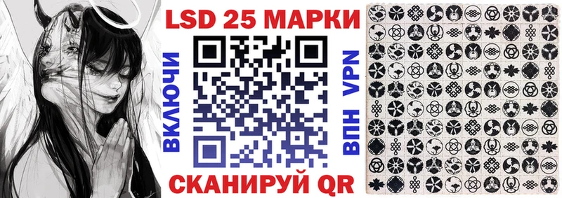 Наркотические марки 1,8мг  Тюкалинск 