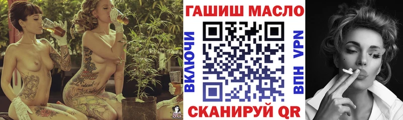 Дистиллят ТГК концентрат  дарк нет клад  Тюкалинск  цены  
